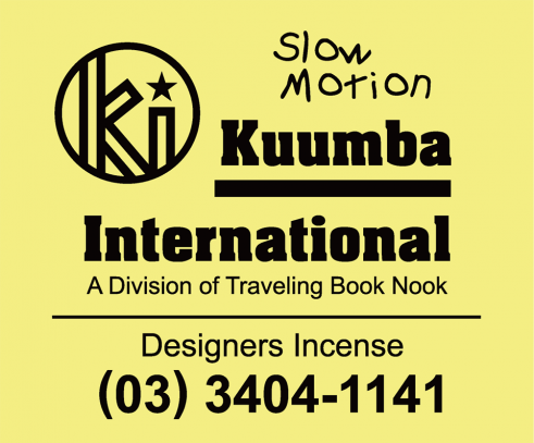 Kuumba - Gerak Lambat