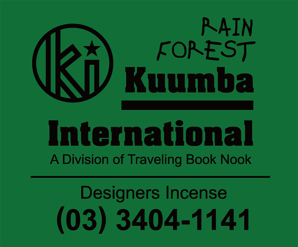 Kuumba - Rainforest