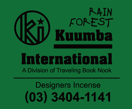 Kuumba - Hutan Hujan