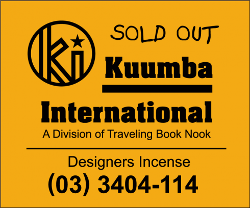Kuumba - Sold Out