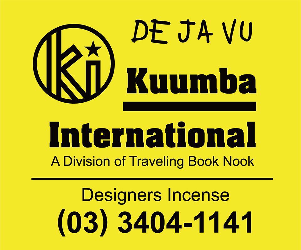 Kuumba - De Ja Vu
