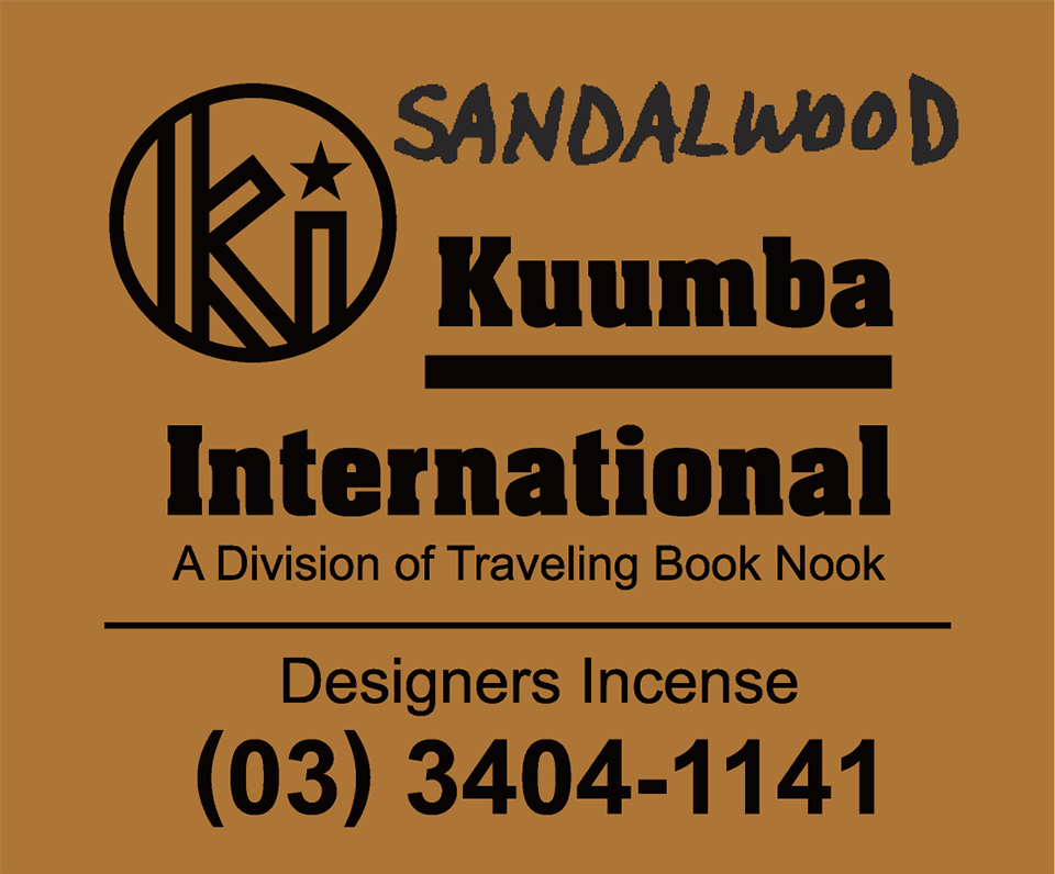 Kuumba - Sandalwood