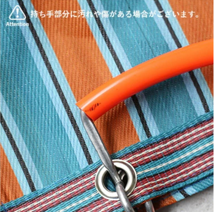 Recycled Plastic Stripe Bag OrangexBlue