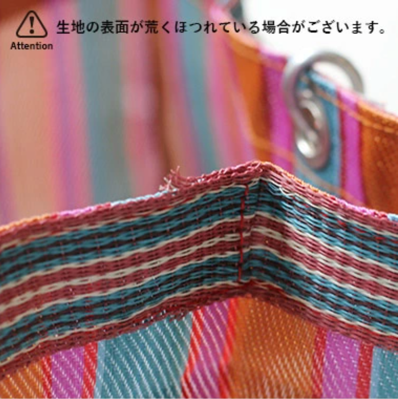 Recycled Plastic Stripe Bag GreenxPurple