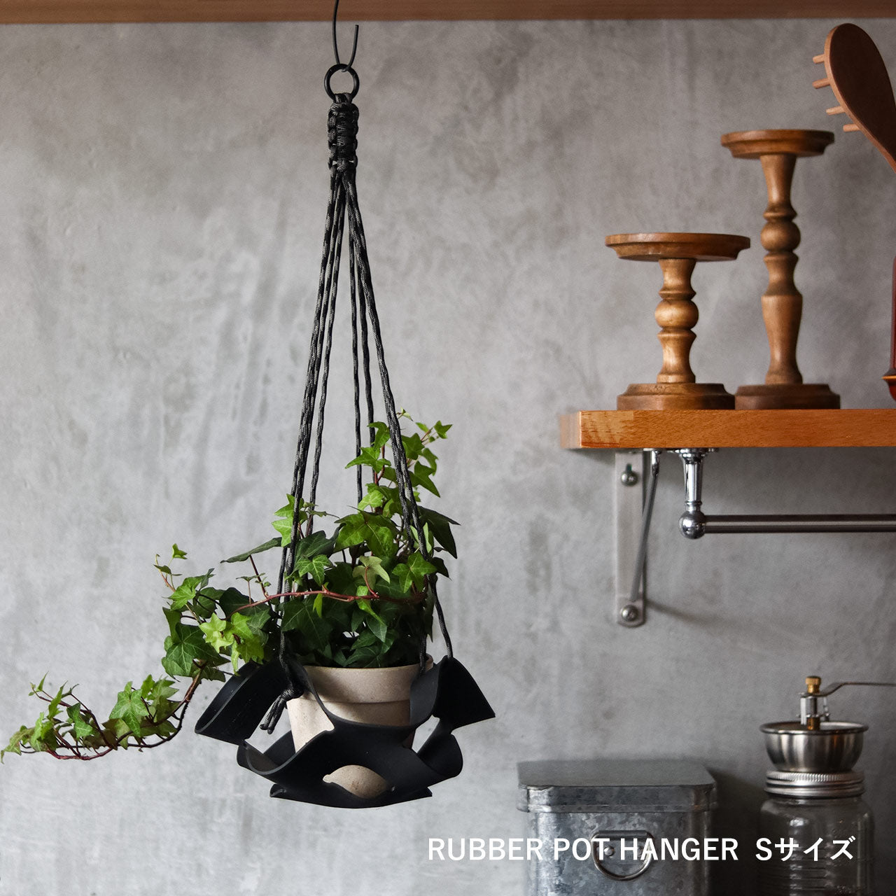 Rubber Pot Hanger (L)